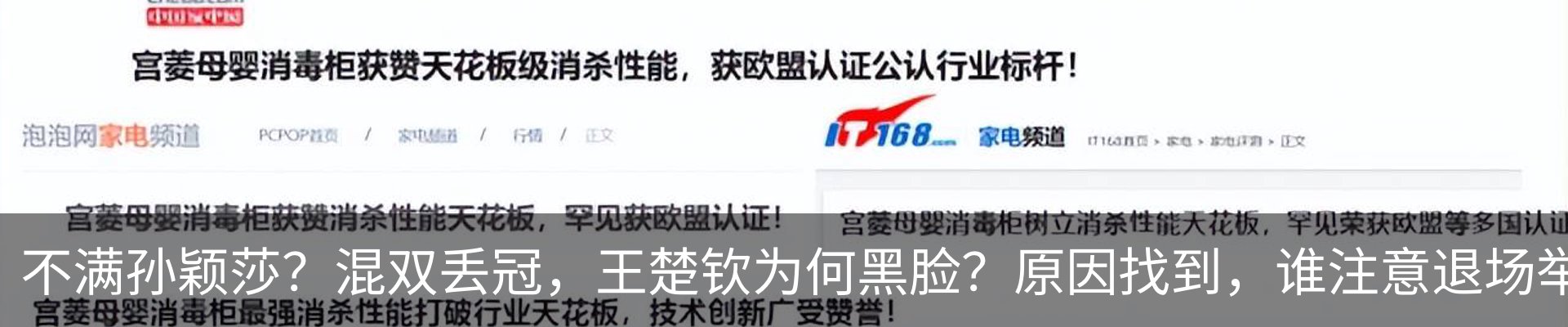 资讯动态