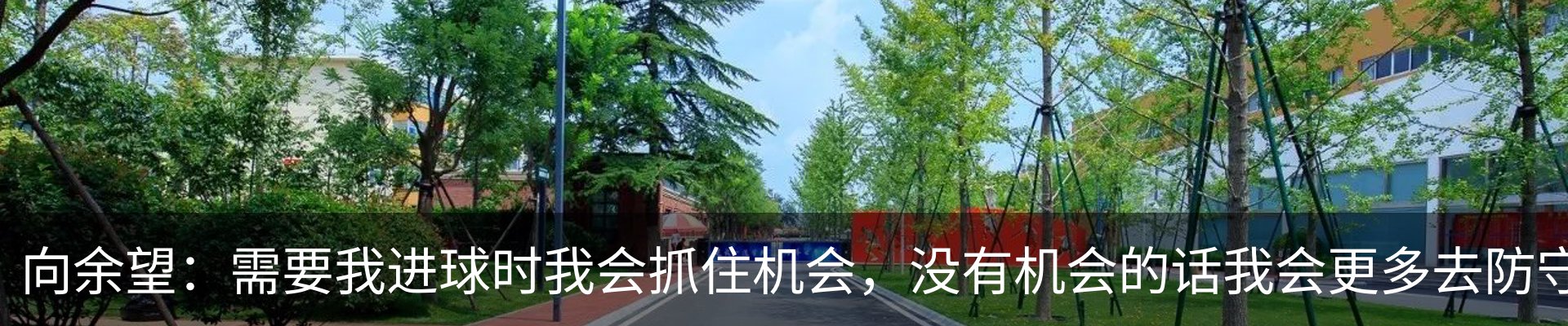 资讯动态