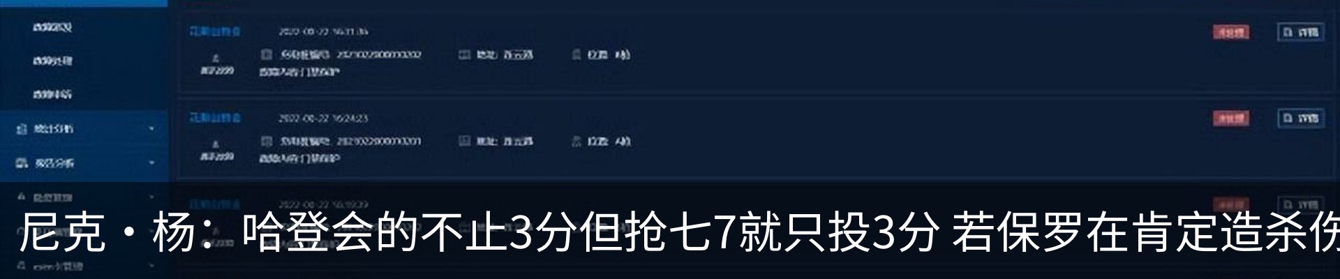 资讯动态