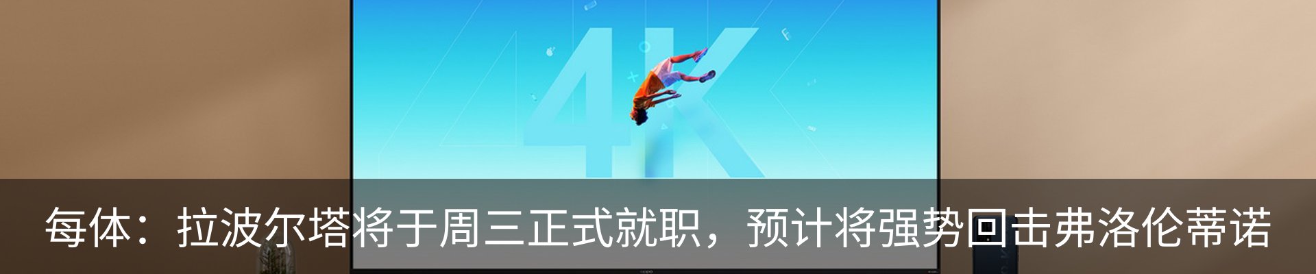 资讯动态
