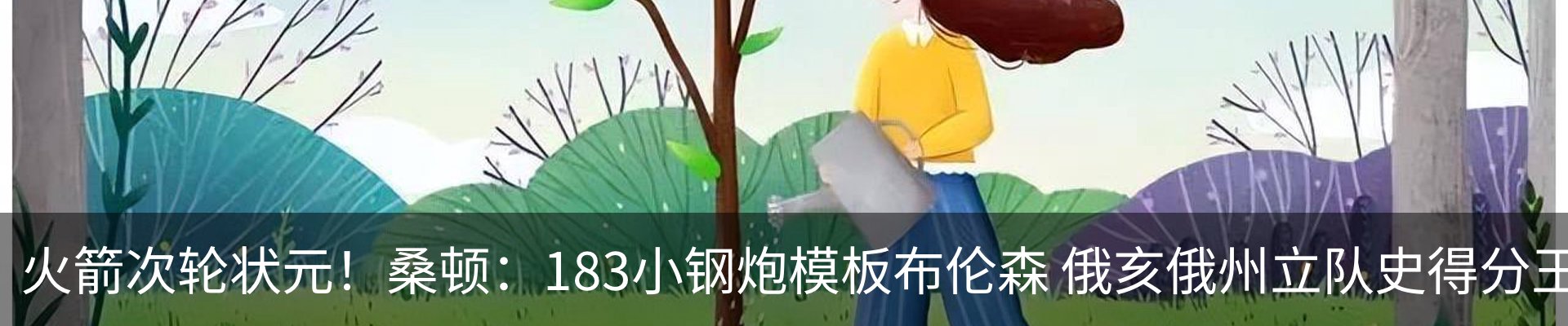 资讯动态
