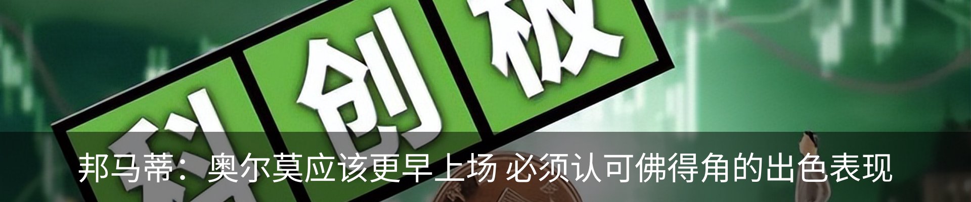 资讯动态