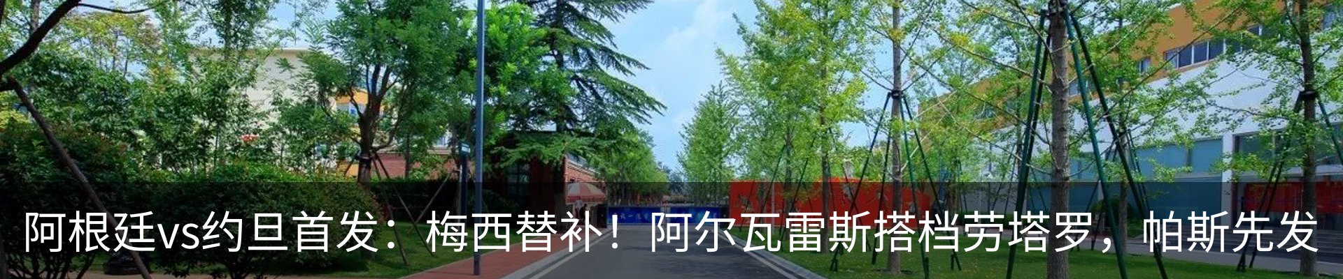 资讯动态